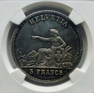 1863年 スイス射撃祭 5フラン銀貨（ヌーシャテル）NGC MS61