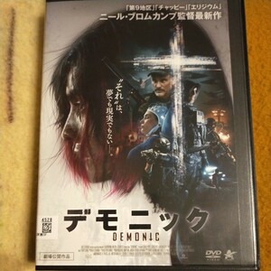 DVD　デモニック