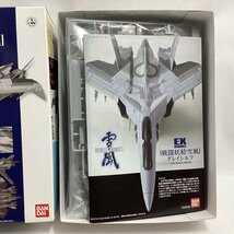 未組立　バンダイ EX MODEL 戦闘妖精雪風 グレイシルフ 1/100 スケールモデル　BANDAI 2005 MADE IN JAPAN 日本製　SF小説_画像2