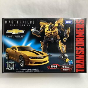 未開封　タカラトミー　トランスフォーマー マスターピース ムービーシリーズ MPM-3 バンブルビー　TAKARATOMY 2017　Hasbro ハズブロー