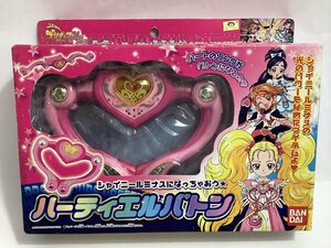 未開封　バンダイ　ふたりはプリキュア Max Heart　ハーティエルバトン　BANDAI 2005　※電池別売り　シャイニールミナス　マックスハート