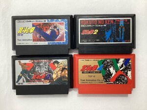 中古 ファミコンソフト　北斗の拳　4種　セット　東映動画 1986年～1991年　任天堂　北斗の拳2　北斗の拳3　北斗の拳4　ケンシロウ　原哲夫