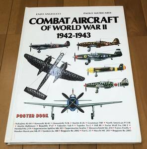 ★Combat Aircraft of World War II 1942-1943 Poster Book