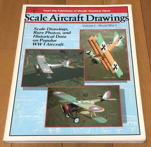 ★Scale Aircraft Drawings volume 1-Warld War 1