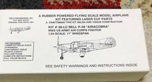 【ゴム動力機】Diels　Engineering社製　P-39（L/C仕様）(翼長：17”＝432ｍｍ）・・・残り2