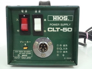 HIOS　POWER SUPPLY　CLT-50　ジャンク