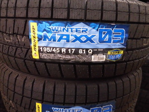 ダンロップスタッドレスタイヤ　ウインターマックス03　ＷＭ03　195/45R17 　4本セット【4本送料込み54800円】