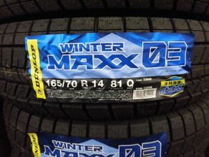 ダンロップスタッドレスタイヤ　ウインターマックス03　ＷＭ03　165/70R14 　4本セット【4本送料込み21800円】