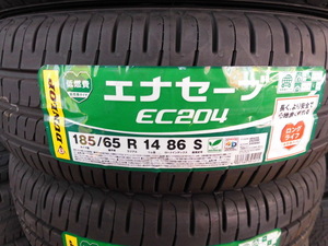 ダンロップエナセーブＥＣ204　185/65R14　4本セット【4本送料込み17800円】