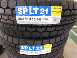 ＤＵＮＬＯＰ小型トラックSPLT21 195/75Ｒ15 109/107Ｌ　4本セット【4本送料込み46000円】