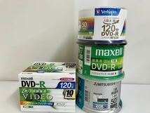 （L-55）新品 未使用品 maxell、MITSUBISHI、 Verbatim DVD-R録画用120分全160枚　まとめ_画像10