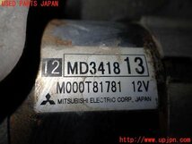 2UPJ-93636010]ランエボ7 GT-A(CT9A)セルモーター 中古_画像3