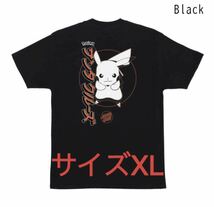 ポケモン サンタクルーズ SCピカチュウS/S Black Tシャツ サイズXL 新品未使用_画像1