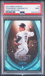 2023 BBM GENESIS ジェネシス YOSHINOBU YAMAMOTO HOLO FOIL 山本由伸 スカイブルー箔パラレルカード PSA9 (/100)