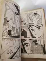 7552-12　Ｔ　貸本漫画 　死神に祈る　松田 ごろう　文華書房_画像10