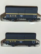 カワイ ワム90000 2両セット KP-217 貨車 Nゲージ 鉄道模型．_画像2