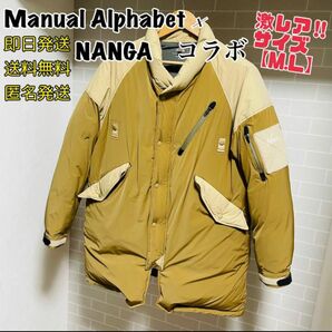 【激レア】NANGA ダウンジャケット　Manual Alphabet 