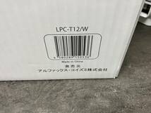 アルファックス・コイズミ/小泉成器 LIVCETRA (リブセトラ) 圧力式電気鍋 LPC-T12/W (ホワイト) AC100V 600W 2018年製 未開封品 現状お渡し_画像9