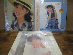 B0931　【未確認】　西村知美　LP3枚セット