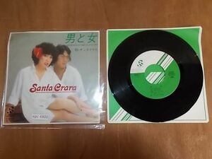 epc4900 EP 【N-N-有】　サンタクララ/男と女