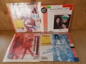 epx3259　【未確認】　ペプシ＆シャーリー　EP4枚セット