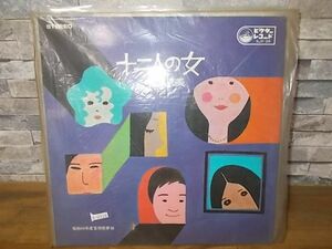 b0316　LP　【A-Aシミ有り-有】　佐良直美/十二人の女