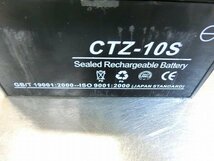 バッテリー CTZ-10S☆CB400SF(NC39/NC42)、CBR929RR、CBR600F等_画像2
