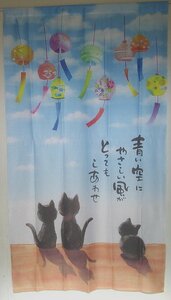 夏のれん85×150cmレースプリントのれん 風鈴とねこ　ブルー 【和風のれん】yuni-92306