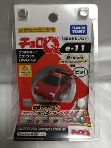 【TAKARA TOMY】チョロQ ランボルギーニ