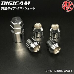DIGICAM(デジキャン) ホイールナット ロックナット 4個 LN28 P1.25ショート貫通 D-LN2812S