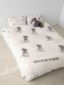 ☆gelato pique☆ジェラートピケ ☆【Sleep】DOGジャガードマルチカバー☆シュナウザー☆新品タグ付き☆グレー☆エアリーモコ☆犬☆ドッグ