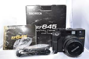 ★美品★ブロニカ BRONICA RF645 ZENZANON-RF 65mm F4 中判カメラ レンジファインダー フィルムカメラ　★元箱付き★ #c273