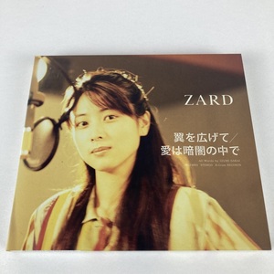 YC9 ＜CD+DVD＞ZARD / 翼を広げて、愛は暗闇の中で