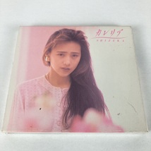 YC12 レンタルアップ！CD/工藤静香/カレリア/4thアルバム/中古品/_画像1