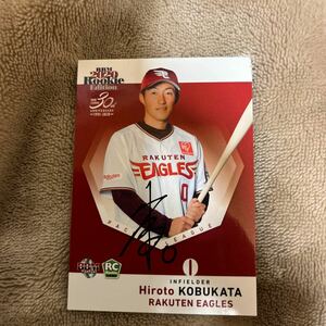  Rakuten Eagle s small deep rice field large sho player autograph autograph card 