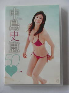 ◆◇【再注目女優】 スパイスビジュアル 50 fifty love 中島史恵 MMR-AZ084◇◆