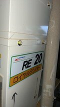 （埼玉）大島 乾燥機 RE20 20石 3相200V【埼玉県坂戸市より引取解体限定】_画像7