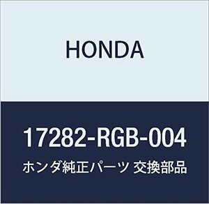 HONDA (ホンダ) 純正部品 ホースA インタークーラー 品番17282-RGB-004