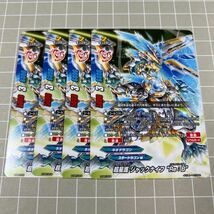 即決 送料込 バディファイト 限定プロモ S-PR/209 超星護ジャックナイフ Re:B 4枚セット_画像1