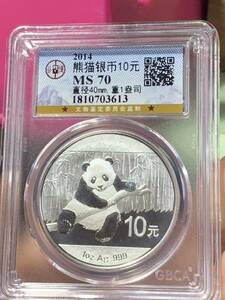 中国パンダ銀貨　大型銀貨 2014年中華人民共和国パンダ10元　鑑定済みMS70 本物保証 収蔵品放出 未使用　超美品　非常に入手困難 