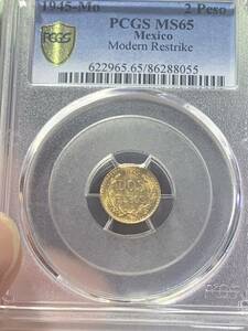 メキシコ金貨　2ペソ　DOS PESOS PCGS MS65 アンティーク 貴重 レア 非常に入手困難　管理055 収蔵品放出 