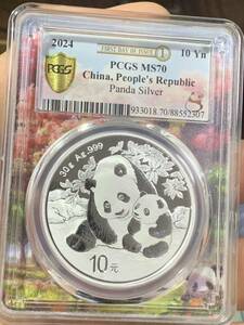 【発行初日鑑定品！PCGS最高鑑定】2024年新発売パンダ銀貨 中国パンダ銀貨　本物保証 収蔵品放出 未使用　超美品　非常に入手困難 307