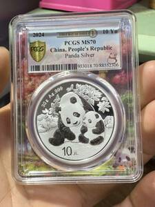 【発行初日鑑定品！PCGS最高鑑定】2024年新発売パンダ銀貨 中国パンダ銀貨　本物保証 収蔵品放出 未使用　超美品　非常に入手困難 306 純銀