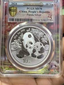 【発行初日鑑定品！PCGS最高鑑定】2024年新発売パンダ銀貨 中国パンダ銀貨　本物保証 収蔵品放出 未使用　超美品　非常に入手困難 305