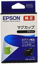 【おすすめ】 （目印：マグカップ） EPSON 純正インクカートリッジ MUG－BK ブラック_画像1