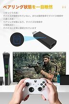 【在庫品のみ】 PS5／PS4／PS3／XｂｏｘOｎｅ Bｌｕｅｔｏｏｔｈ／有線接続 変換アダプター コントローラー対応 PC／_画像4