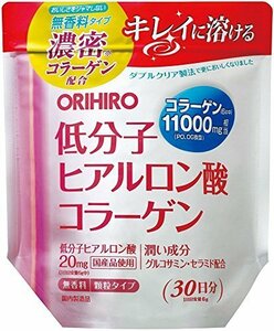 【お買い得品】 袋タイプ【３袋セット】 低分子ヒアルロン酸コラーゲン オリヒロ