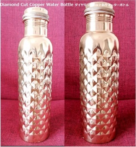 純銅水ボトル *1.0L Water bottle * Pure Diamond Cut Copper Bottle.*すぐに健康上の利点を得ます。* 日本にとって最高の品質*