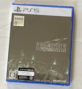 新品・未開封 PS5 ファイナルファンタジーVII リメイク インターグレード 新価格版 FF7 FINAL FANTASY VII 