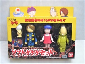 未使用品！　バンダイ製　ゲゲゲの鬼太郎　ソフトゲゲゲセット　ソフビ　1996年